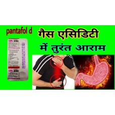 PANTAFOL D TABLETS PANTAFOL D TABLETS