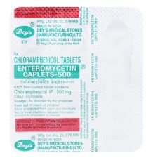 ENTEROMYCETIN CAPLETS 500